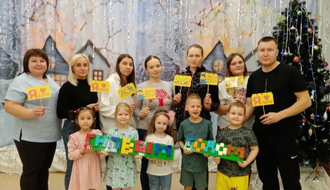 Семейная игра &laquo;Новогодний ЛЕГО МИР&raquo;