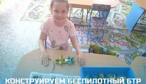 Конструируем беспилотный БТР