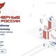 Вебинар «Особенности подготовки команд по категории «ИКаР-БАС» (видео)