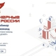 Вебинар «Особенности подготовки команд по категории «ИКаР-ДЕБЮТ» (видео)