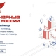 Вебинар «Особенности организации категории «ИКаРенок без границ» (видео)