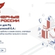 Вебинар для ресурсных центров (видео)