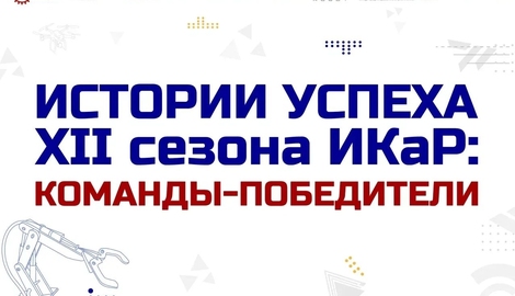 Команда из Новосибирска превратила мебельный завод в умное производство