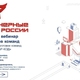 Вебинар «Особенности подготовки команд по категории «ИКаР-КОД» (видео)