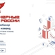 Вебинар «Особенности подготовки команд по категории «ИКаРёнок» (видео)