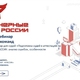 Вебинар «Подготовка судей к аттестации по категории «ИКаР-КЛАССИК»: анализ ошибок, особенности оценивания» (видео)