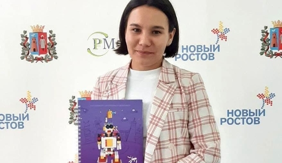 Педагоги Ростовской области познакомились с книгами-конструкторами
