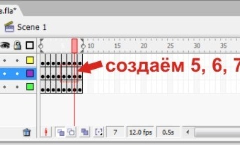 Заключительный этап в анимации движения