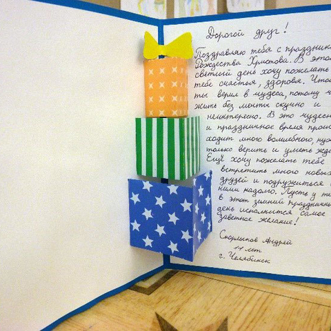 Чудеса из бумаги. Часть 2.
