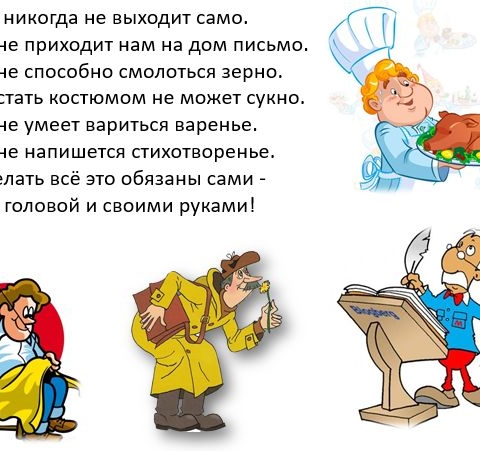 Занятие 11