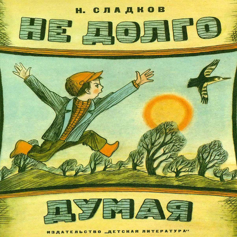 Занятие 16