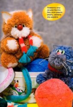 Игрушка кот своими руками