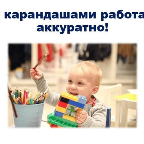 Занятие 1