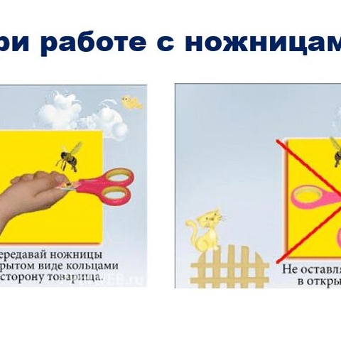 Занятие 1
