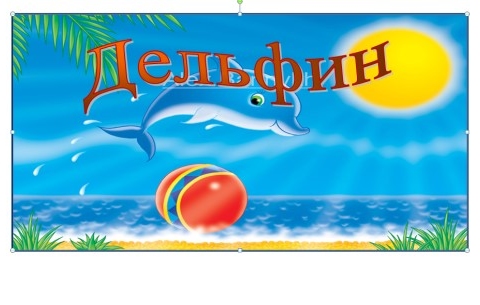 Путешествие на остров