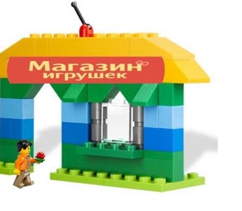 Рабочая тетрадь для закрепления материала по LEGO &ndash; конструированию