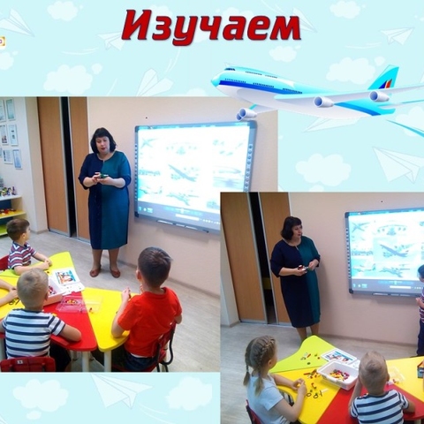 Над детским садом "Мурлыка" снова кружат самолеты...