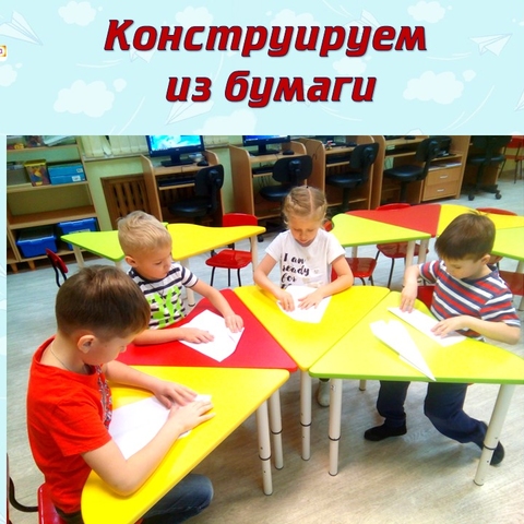 Над детским садом "Мурлыка" снова кружат самолеты...