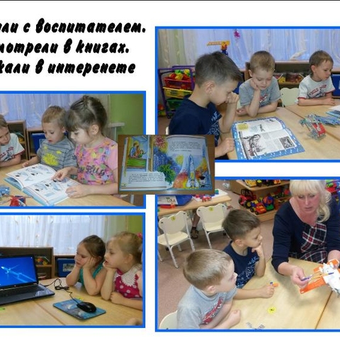 "Маленький самолетик" снова в деле!