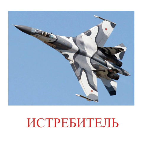 Конструируем танк (методическая разработка для дошкольников)