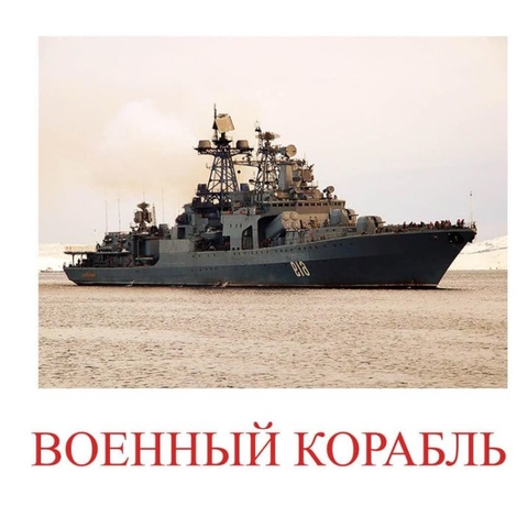 Конструируем танк (методическая разработка для дошкольников)