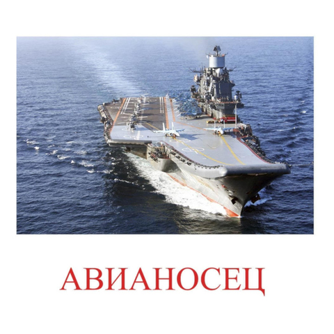 Конструируем танк (методическая разработка для дошкольников)