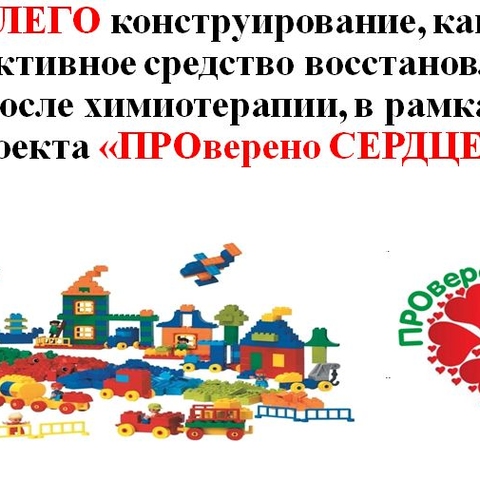 Реабилитационная робототехника