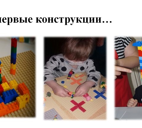 Реабилитационная робототехника