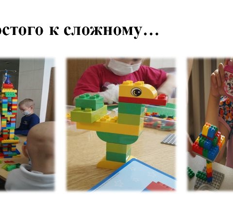 Реабилитационная робототехника