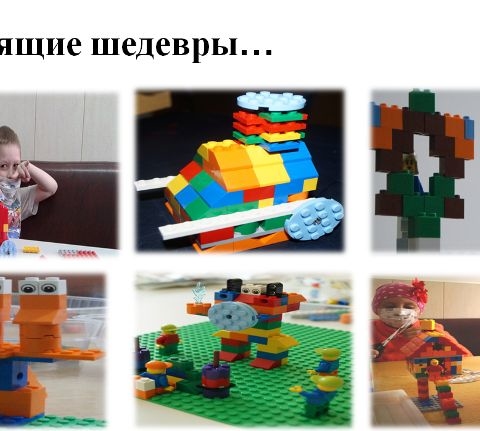 Реабилитационная робототехника