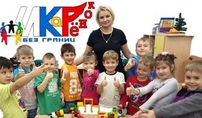 Педагоги из разных уголков России представили уникальный опыт на &laquo;ИКаРенок без границ&raquo;