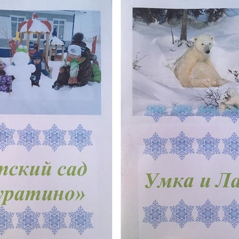 Самолёт построим сами&hellip; Конспект урока для дошкольников