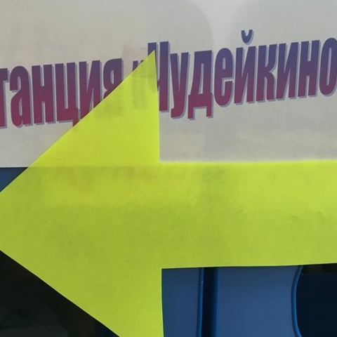 Самолёт построим сами&hellip; Конспект урока для дошкольников