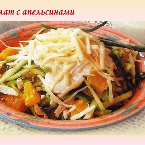 Приготовление салатов &ndash; искусство карвинга