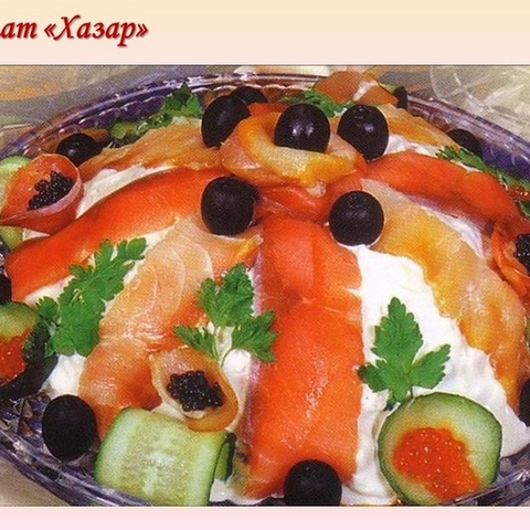 Приготовление салатов &ndash; искусство карвинга