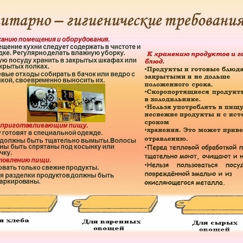 Приготовление салатов &ndash; искусство карвинга