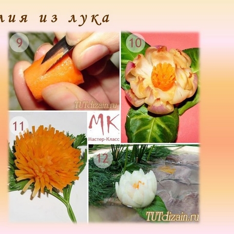 Приготовление салатов &ndash; искусство карвинга