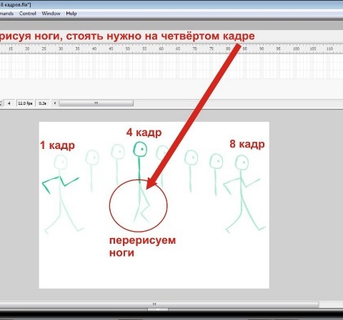 Третье занятие по анимации движения