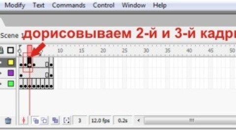 Третье занятие по анимации движения