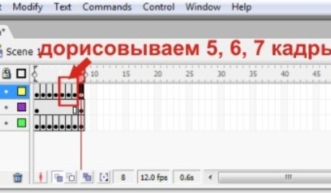 Третье занятие по анимации движения
