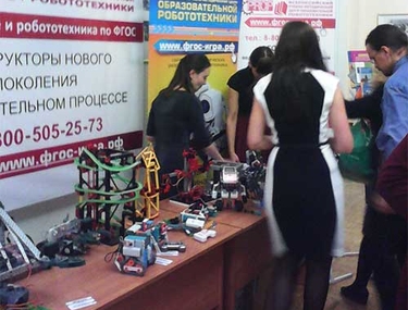 ВУМЦОР представил свои разработки на всероссийской конференции