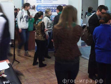 ВУМЦОР представил свои разработки на всероссийской конференции