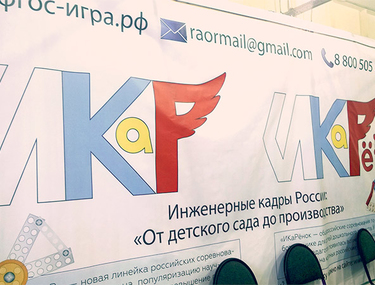 Охват детей техническим творчеством должен вырасти до 20%