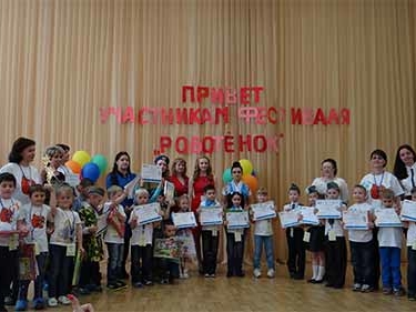Первый городской робототехнический фестиваль &ndash; марафон &laquo;РОБОТЁНОК&raquo; в г. Сургуте