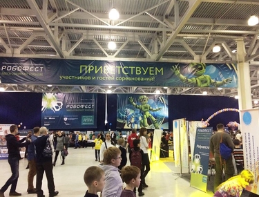 &laquo;РобоФест&raquo; подвел итоги: опубликован список победителей