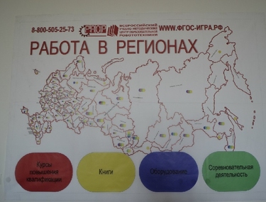 Впервые в России состоялись соревнования технического творчества для детей дошкольного возраста &laquo;ИКаРёнок&raquo;