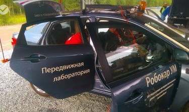 Состоялся "РобоКросс-2015"