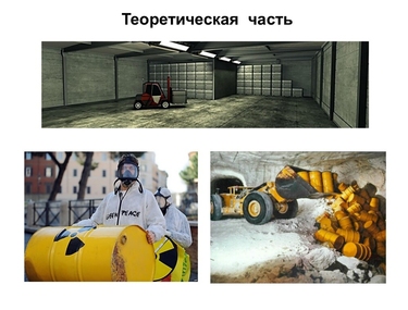 Определен список команд, рекомендованных к участию во Всемирной Олимпиаде Роботов 2015