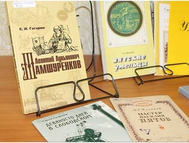 День технических фантазий