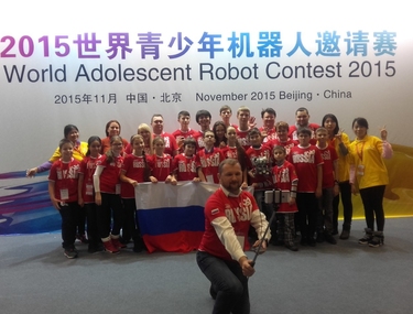 Российские команды завоевали золото и серебро на World Robot Conference